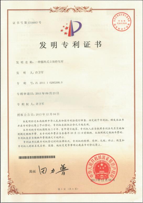 20190713114750335